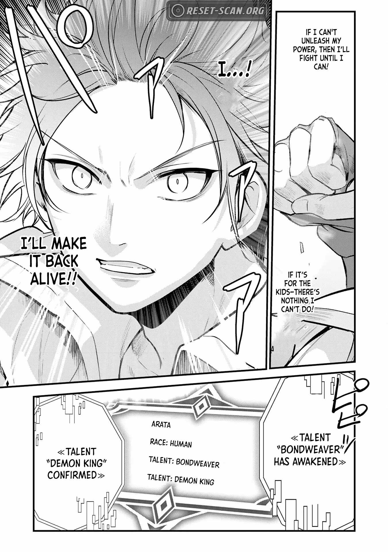 TENSEI SHITARA DOREI NO CHICHI NI NATTAKEDO, KAZOKU TOSHITE MEDERU KOTO NI SHITA Chapter 4 21